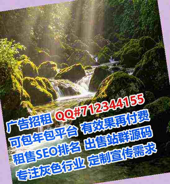 千山借卵子通讯事务所